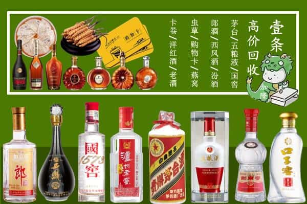 嘉义县跃国烟酒经营部