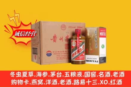 嘉义县高价上门回收精品茅台酒