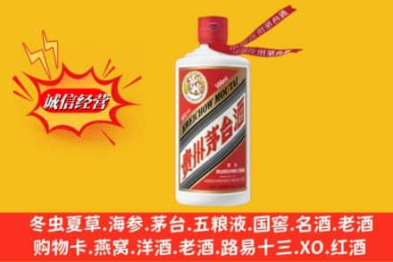 嘉义县鉴定高价回收飞天茅台酒