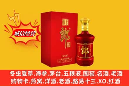 嘉义县回收珍品郎酒