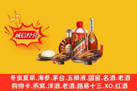 嘉义县烟酒回收礼品